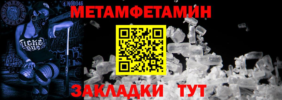 Amphetamine Розовый  Amphetamine  Майский  Вход с VPN 