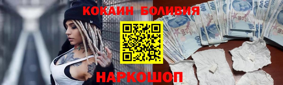 Cocaine VHQ Майский
