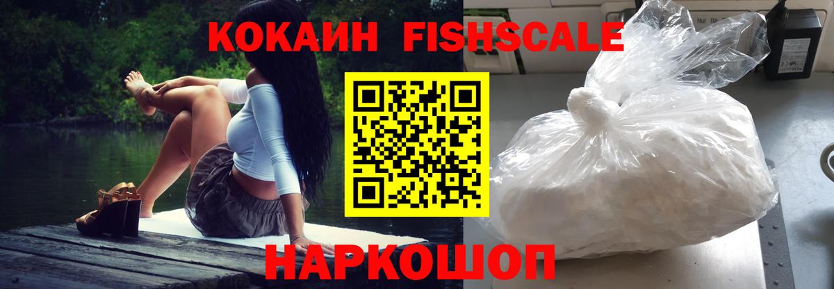 Cocaine Колумбийский  КОКАИН Перу  COCAIN  Майский  Вход с VPN 