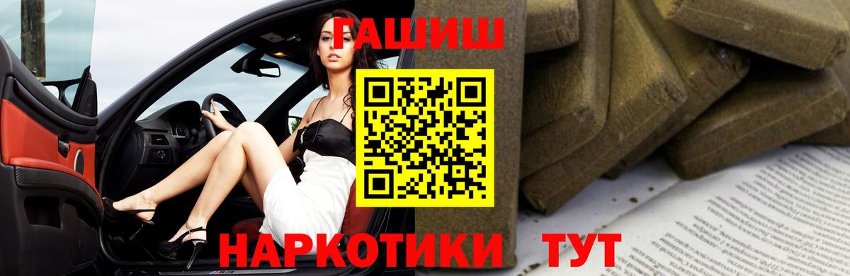 Гашиш Premium Майский