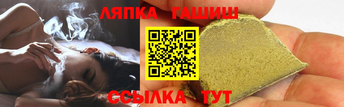 Майский  Гашиш Изолятор  Гашиш VHQ  Вход с VPN 