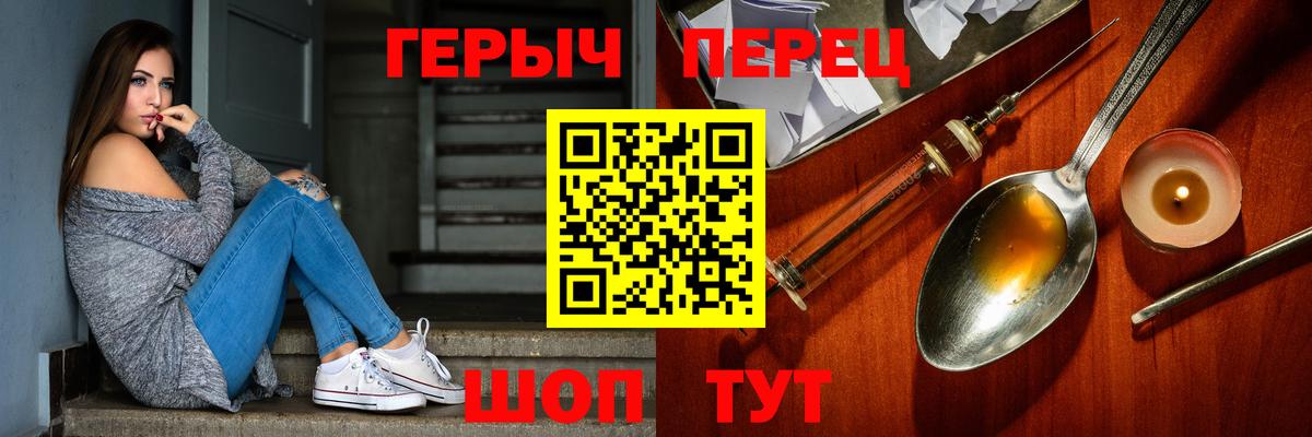 Героин  ГЕРОИН афганец  Вход с VPN  Майский 