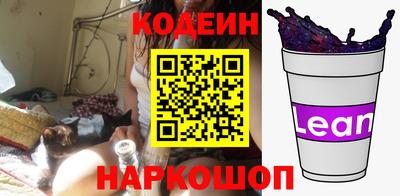 кокаин Заволжье
