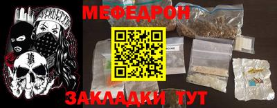 стаф Заводоуковск