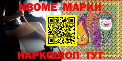 кокаин Заволжье