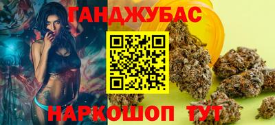 мдма Жуковский