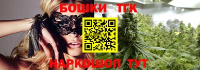 мдма Жуковский