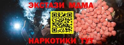 стаф Заводоуковск
