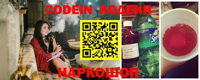 кокаин Заволжье