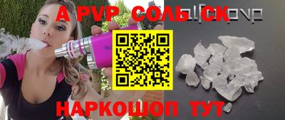 мдма Жуковский