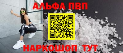 мдма Жуковский