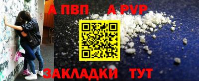 мдма Жуковский