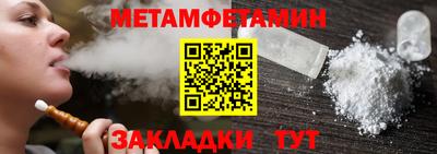 стаф Заводоуковск