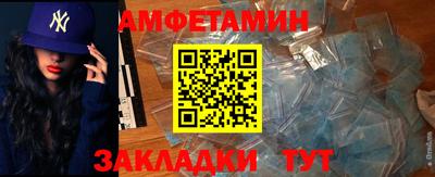 стаф Заводоуковск