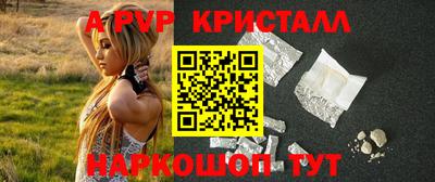 стаф Заводоуковск