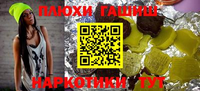 кокаин Заволжье