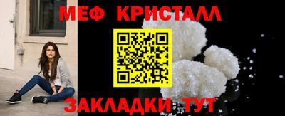 стаф Заводоуковск