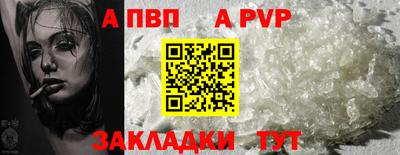 кокаин Заволжье
