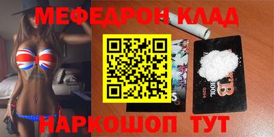 кокаин Заволжье