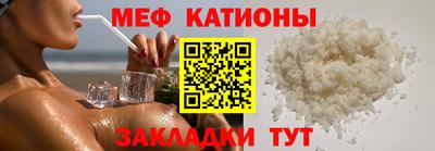 стаф Заводоуковск
