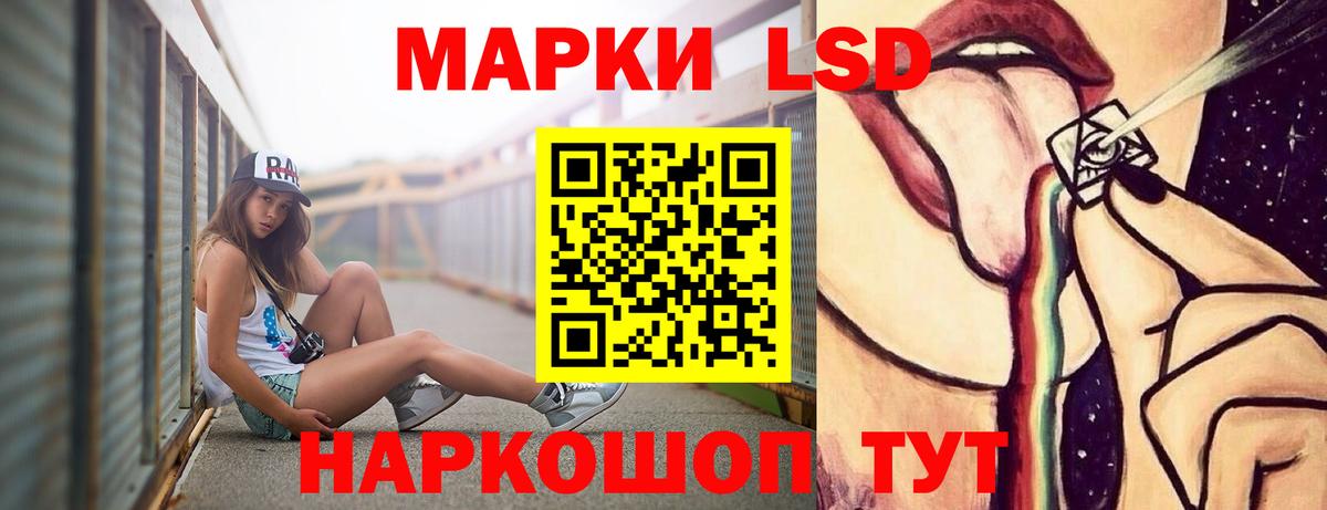 LSD-25 экстази ecstasy  Вход с VPN  Лсд 25 экстази кислота  Майский 