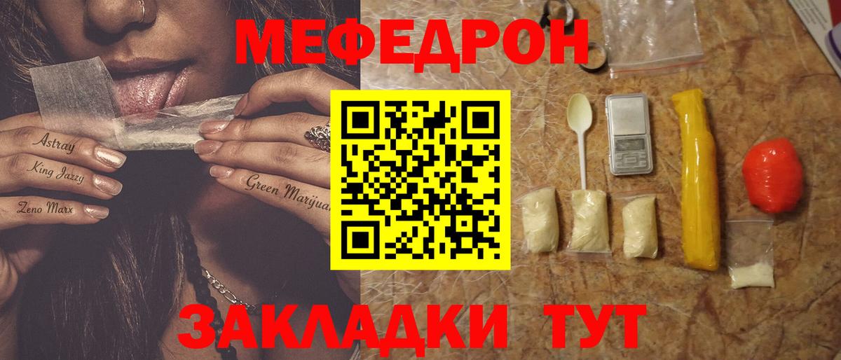 hydra как войти  Мефедрон  Меф  Мефедрон 4 MMC  Вход с VPN  Майский 