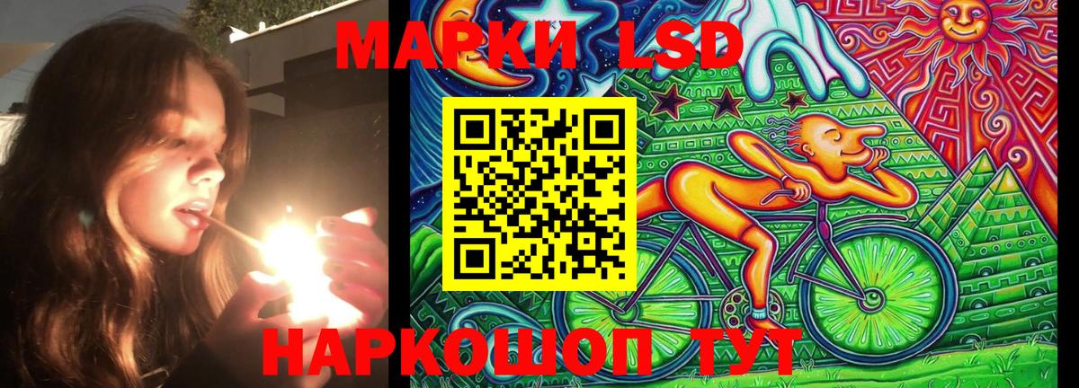 Марки N-bome 1,5мг  Марки N-bome  Майский  Марки N-bome 1,5мг  Вход с VPN 