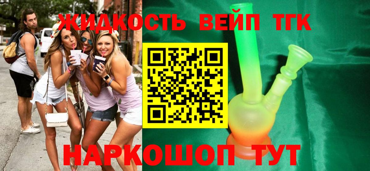 Гашиш  МЕТ  Кокаин  МЕФ   ГАШ  Майский  Вход с VPN  Бошки Шишки 
