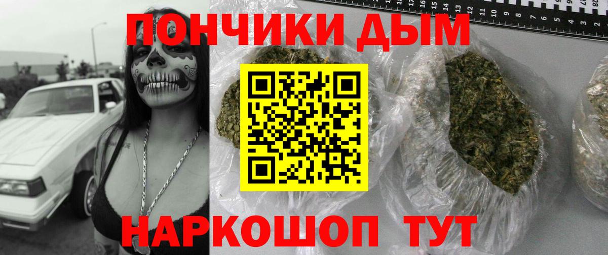 Марихуана индика  Бошки марихуана марихуана  Марихуана марихуана  Вход с VPN  Майский 